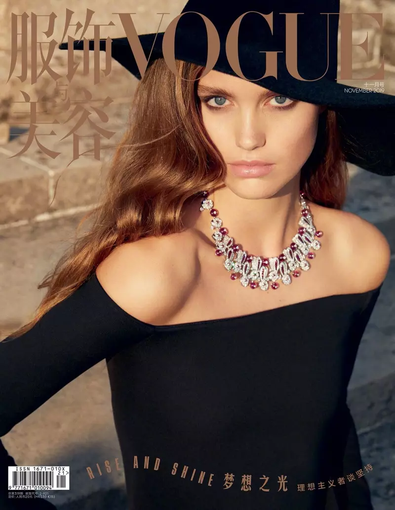 Η Luna Bijl ποζάρει σε Ultra-Luxe Looks για τη Vogue China