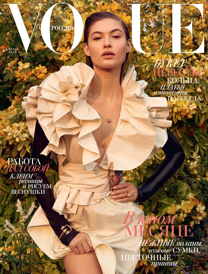 Grace Elizabeth waxay si buuxda ugu jirtaa Vogue Russia