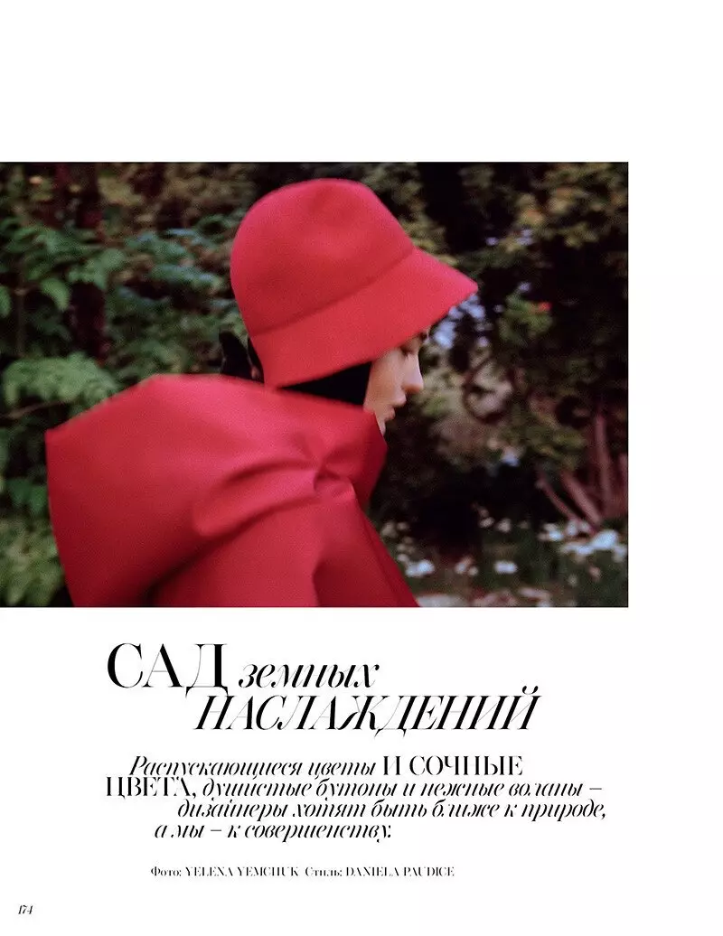 Грейс Элизабет Vogue Russia өчен тулы чәчәк атты