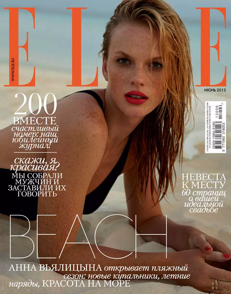 Anne Vyalitsyna Hits the Beach cho Elle Nga tháng 6 năm 2013 Bìa truyện của Asa Tallgard