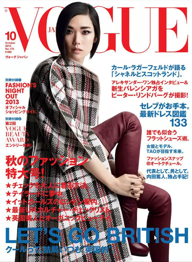 Tao Okamoto na obálke japonského magazínu Vogue z októbra 2013