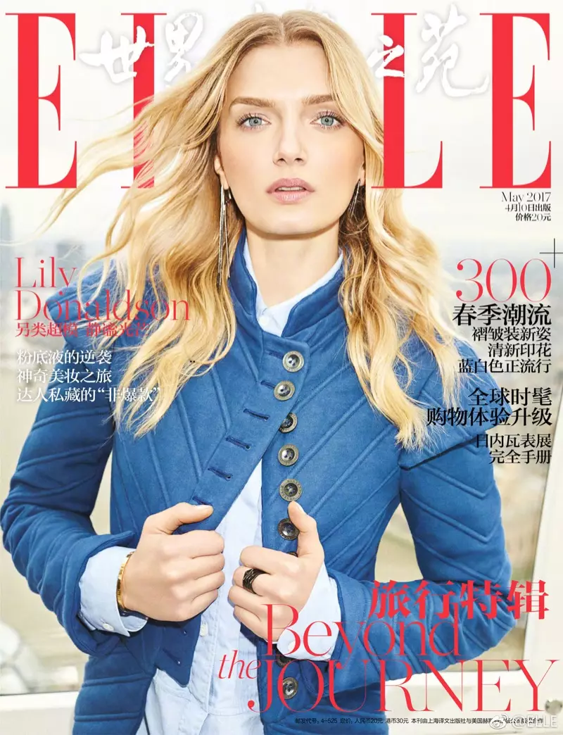 Lily Donaldson sur ELLE Ĉinio majo 2017 Kovro