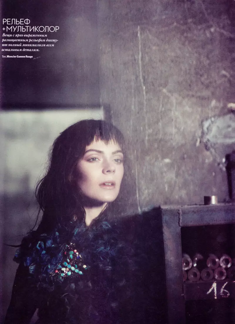 Kinga Rajzak poserer for Serge Leblon i Vogue Ukraine april 2013