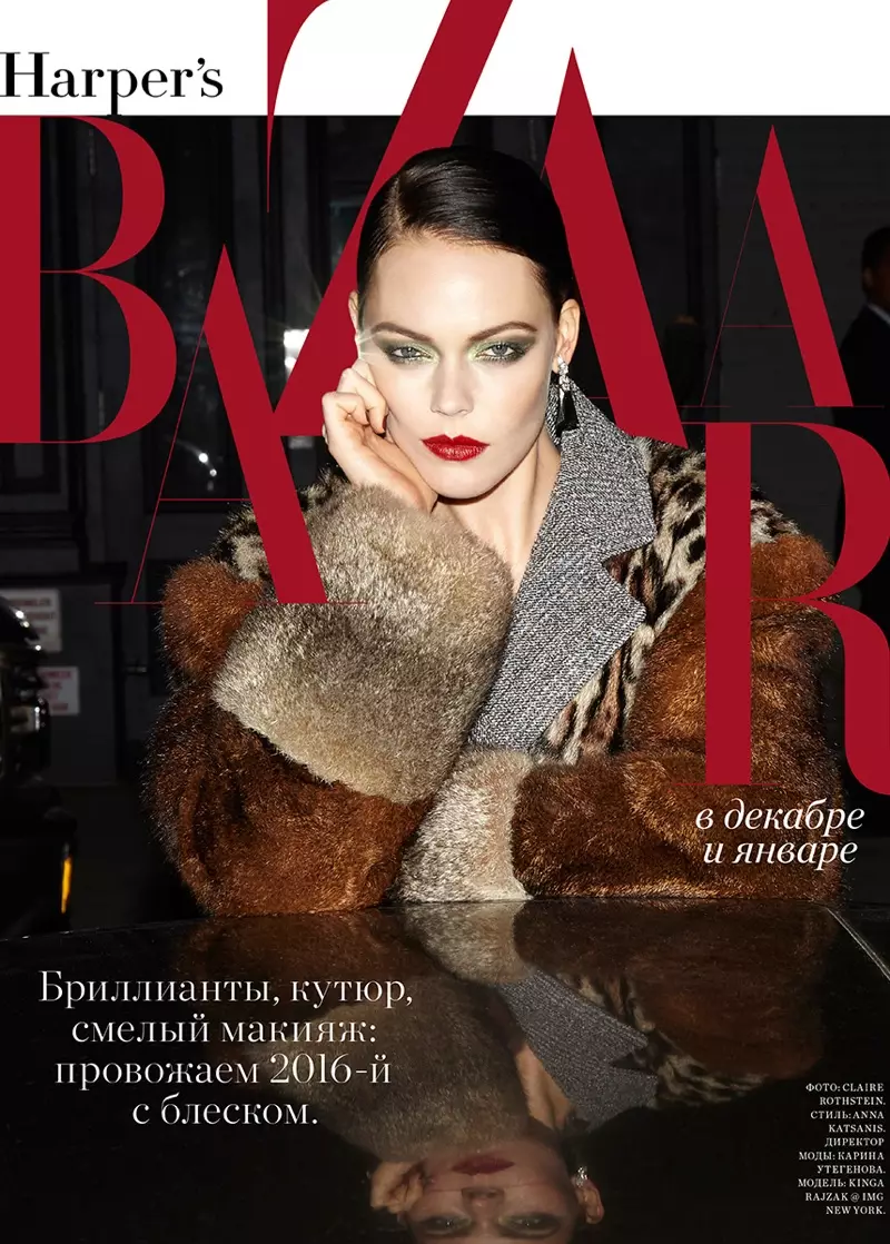 Кінга Раджзак пазіруе ў чароўных вобразах для Harper's Bazaar Kazakhstan