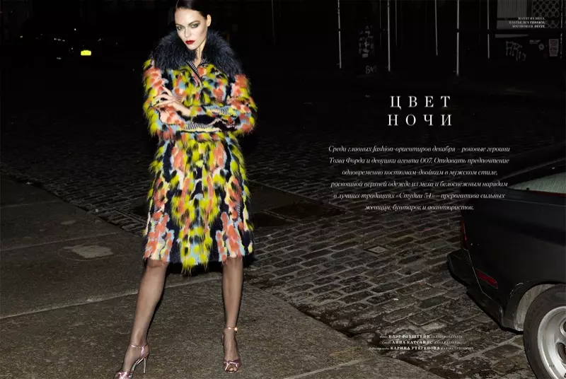 Kinga Rajzak ji bo Harper's Bazaar Qazaxistanê di "Alluring Looks" de cih digire