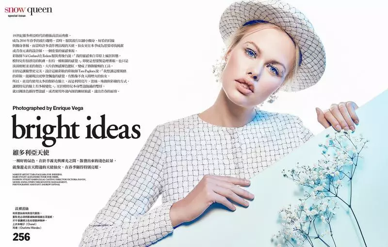 Emma Stern Nielsen membintangi Vogue Taiwan edisi Maret