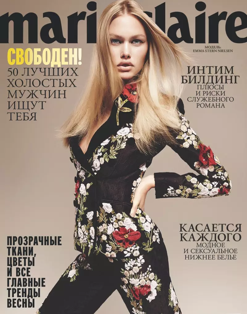 Emma Sten Nielsen 在 Marie Claire Russia 2016 年 2 月的封面上