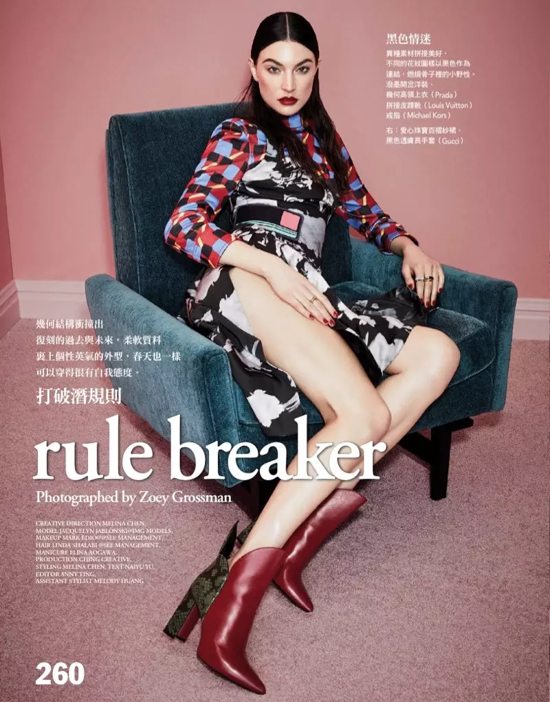 Jacquelyn Jablonski stjer yn Vogue Taiwan's aprilnûmer