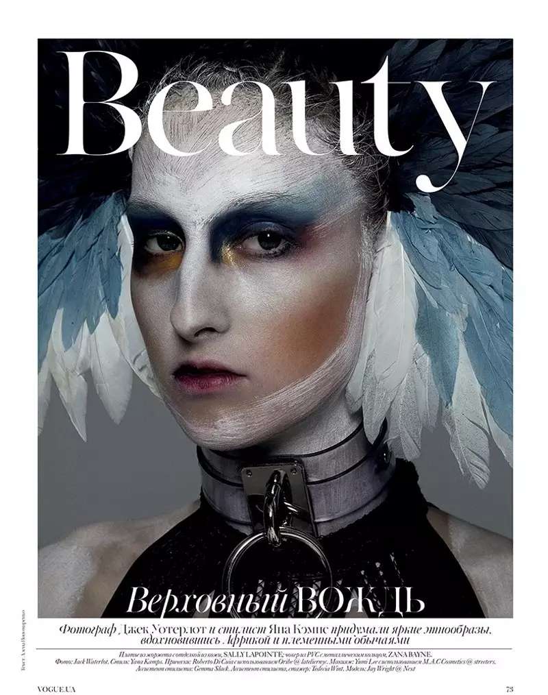 Jay Wright tauraro a cikin fitowar Yuli Beauty na Vogue Ukraine