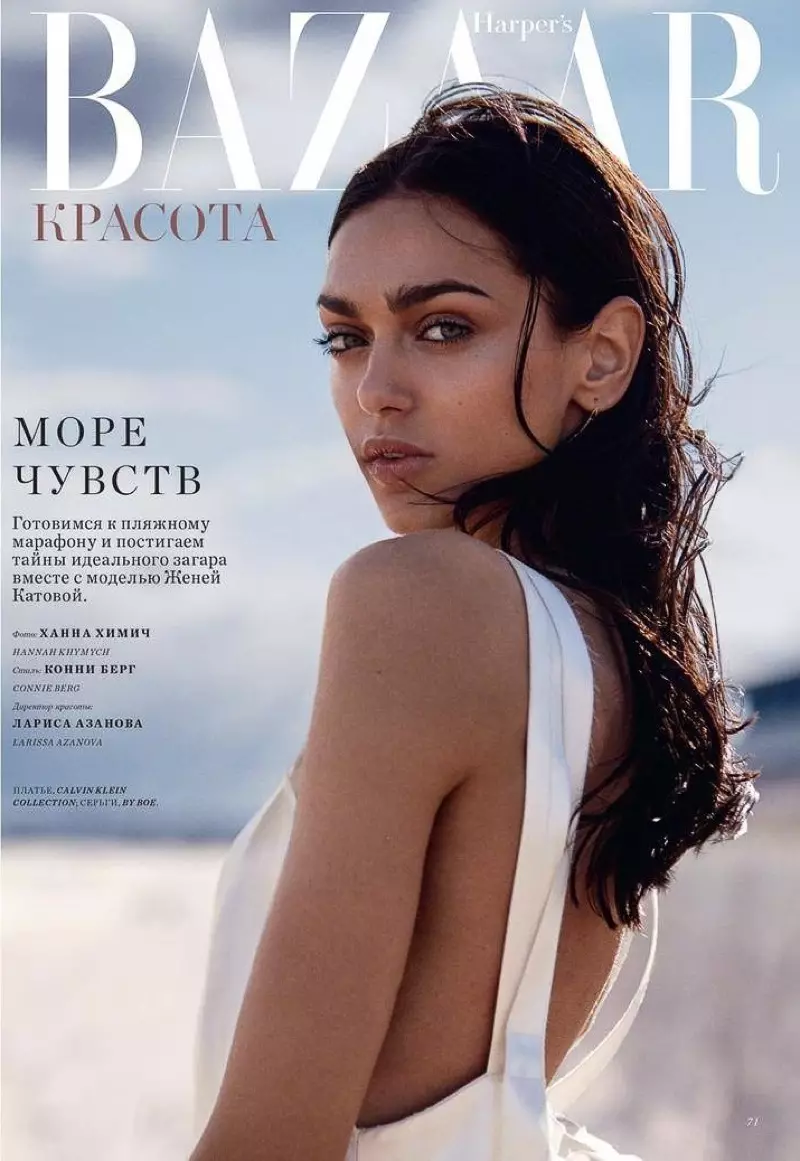 Zheyna Kateva anaigiza katika toleo la Julai la Harper's Bazaar Kazakhstan