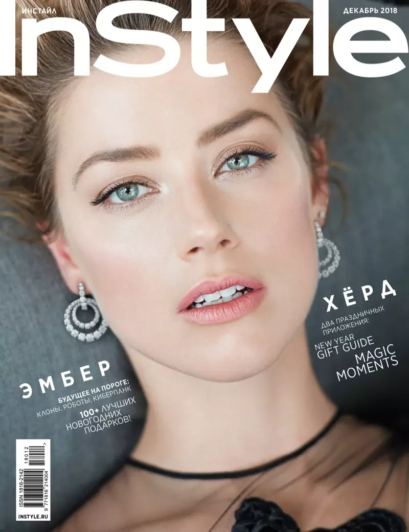 Amber Heard kwenye Jalada la InStyle Russia Desemba 2018