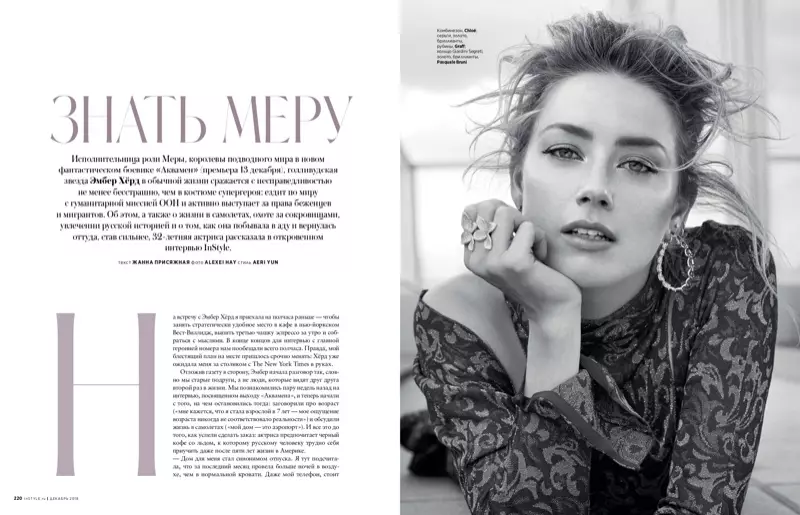 Φωτογραφημένη από τον Alexei Hay, η Amber Heard φοράει τοπ Chloe