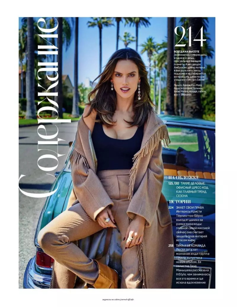 Alessandra Ambrosio นำ California Vibes มาสู่ InStyle Russia