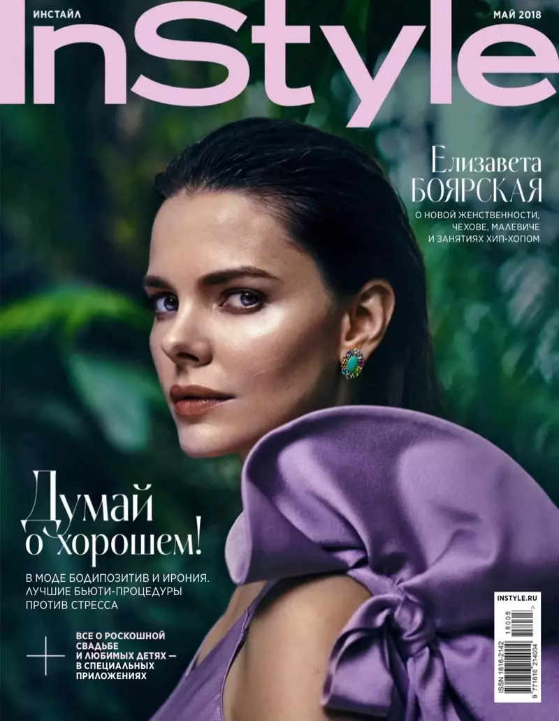 Elizaveta Boyarskaya op InStyle Russland Mee 2018 Cover