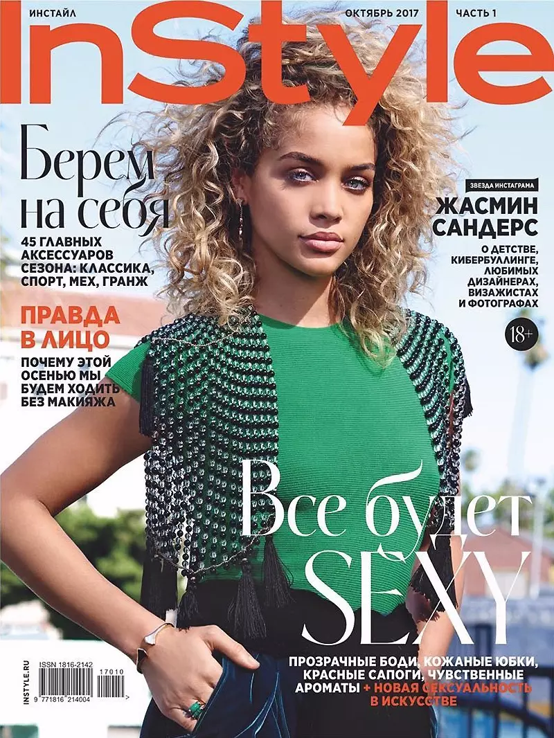 Jasmine Sanders Models Cool Girl Looks for InStyle Russia