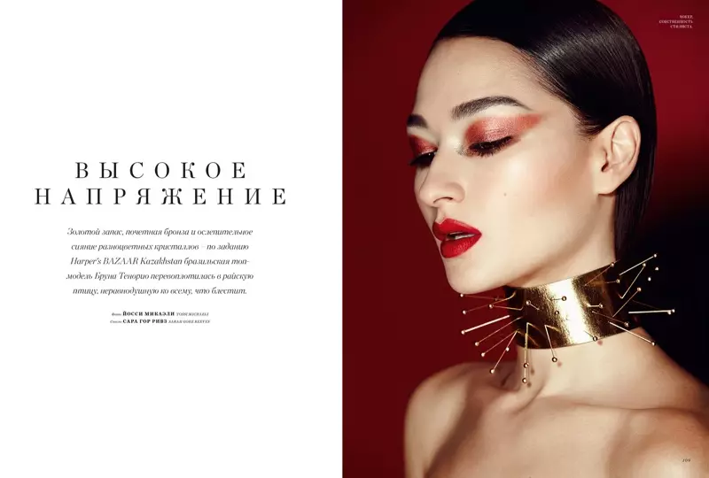 Bruna Tenorio Stuns tare da Smokey Eyes a Harper's Bazaar KZ na Yossi Michaeli