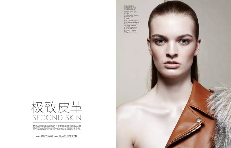 Juliane Gruner Sports Elegante Styl vir Amy Troost in Vogue China Julie 2013