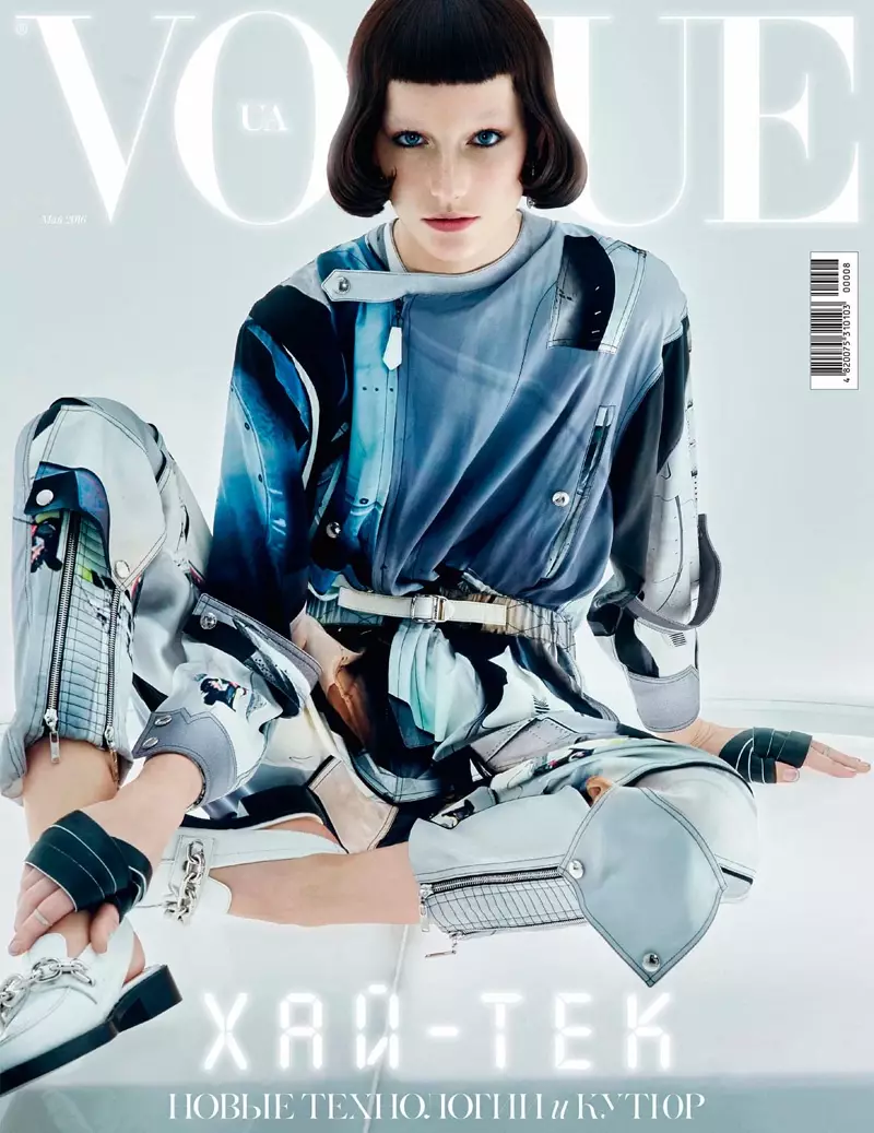 Josephine Le Tutour, Vogue Ukraine의 미래 패션에 도전하다