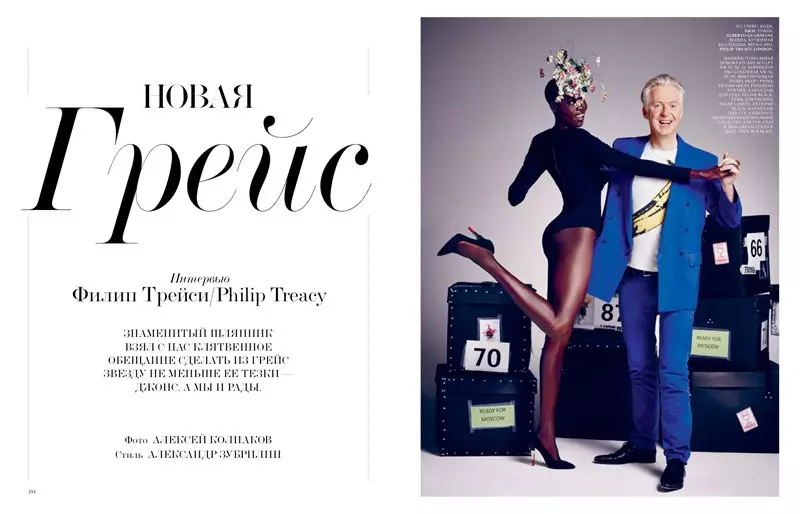 Grace Bol modellerar Philip Treacy Designar för intervju Ryssland Spread