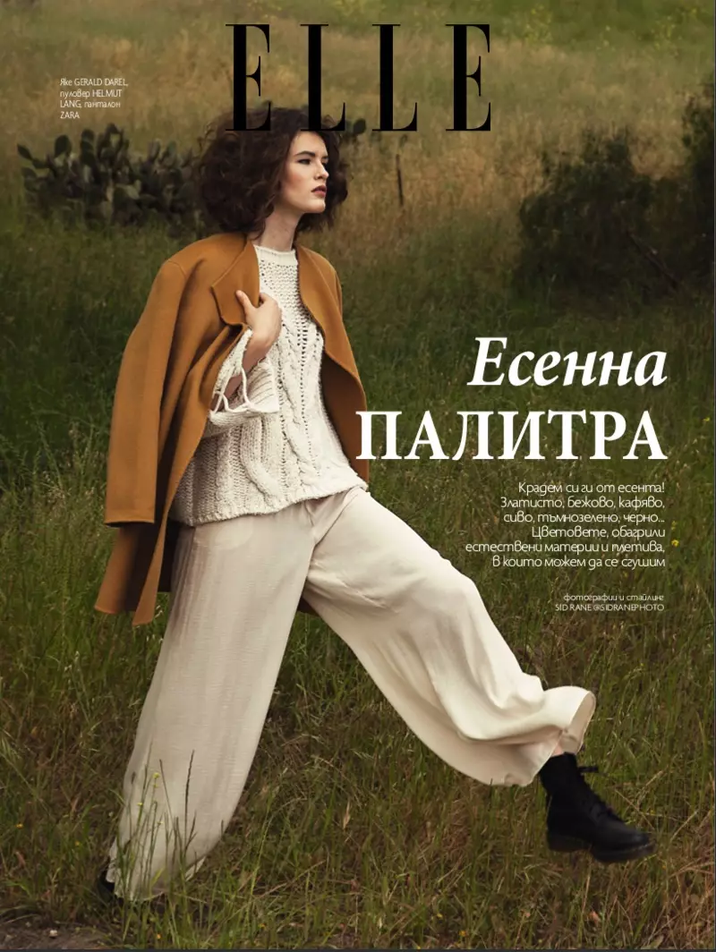 Julia Covert ELLE Bulgaria Sid Rane Fashion Editorial