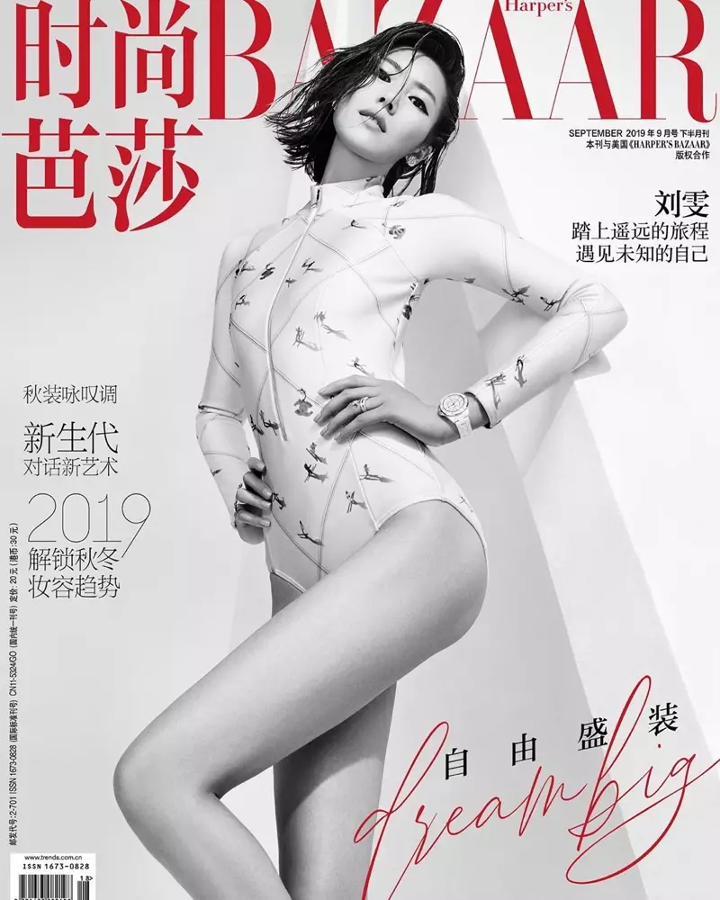 Si Liu Wen Nagsul-ob og mga Estilo nga Mahunahunaon sa Lawas alang sa Harper's Bazaar China