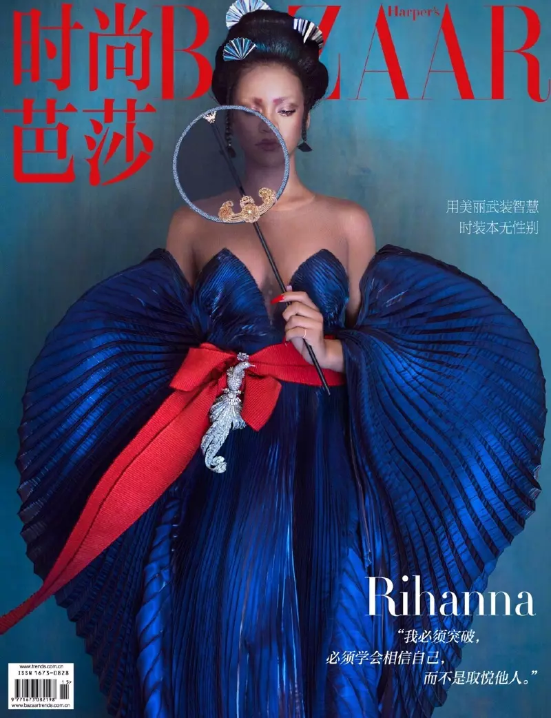 Rihanna هارپر جي بازار تي چين آگسٽ 2019 ڪور