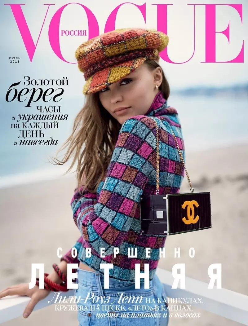 Lilija-Rose Depa žurnāla Vogue Russia 2018. gada jūlija vākā