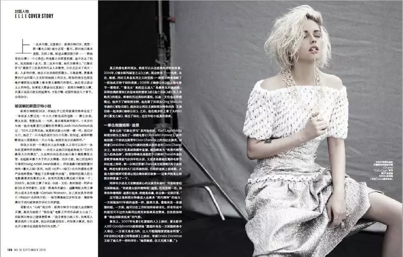Aktrisa Kristen Styuart metall yubka bilan Chanel trikotaj ustini kiyadi