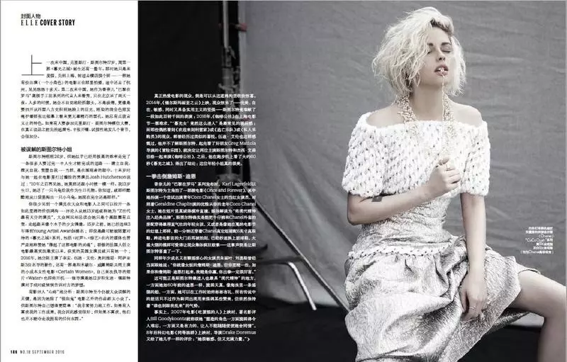 L'attrice Kristen Stewart indossa un top in maglia Chanel con gonna metallizzata