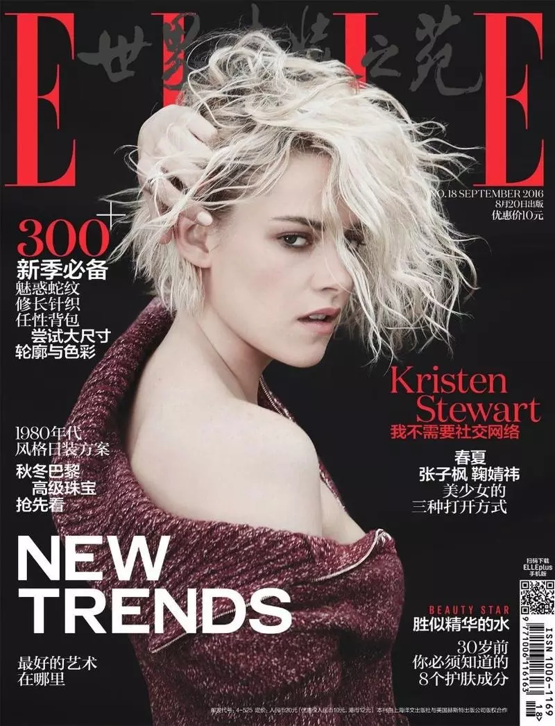 Kristen Stewart på ELLE China September 2016 Omslag