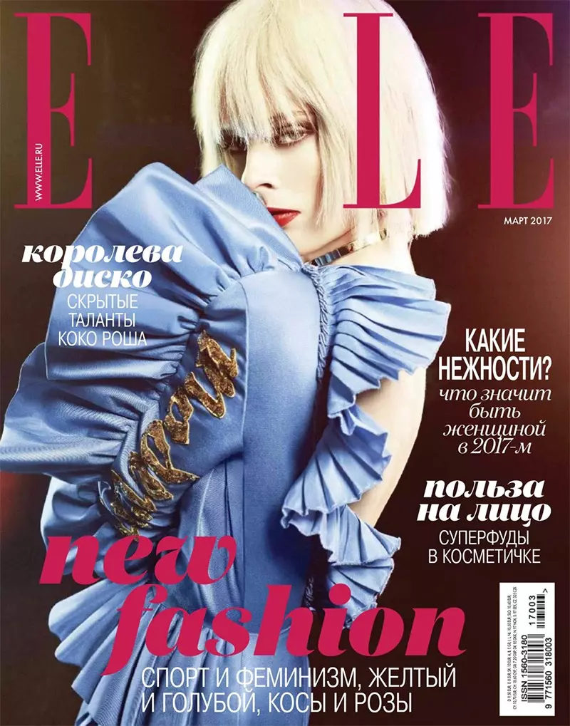 Coco Rocha op ELLE Rusland Maart 2017 Voorblad