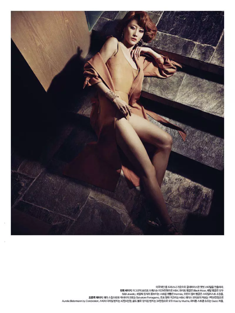 Harper's Bazaar Korea 2011년 2월 이승엽의 박세라