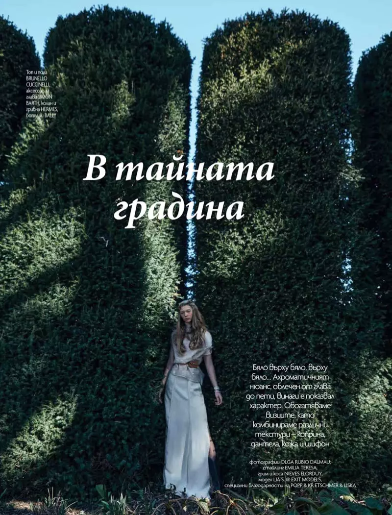 Lia S Models Chic Ensembles para sa ELLE Bulgaria