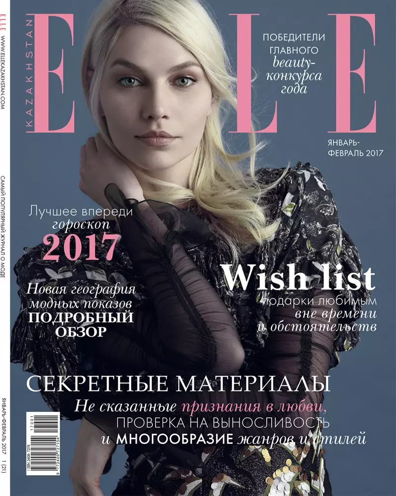 Aline Weber na obálce ELLE Kazachstán z února 2017