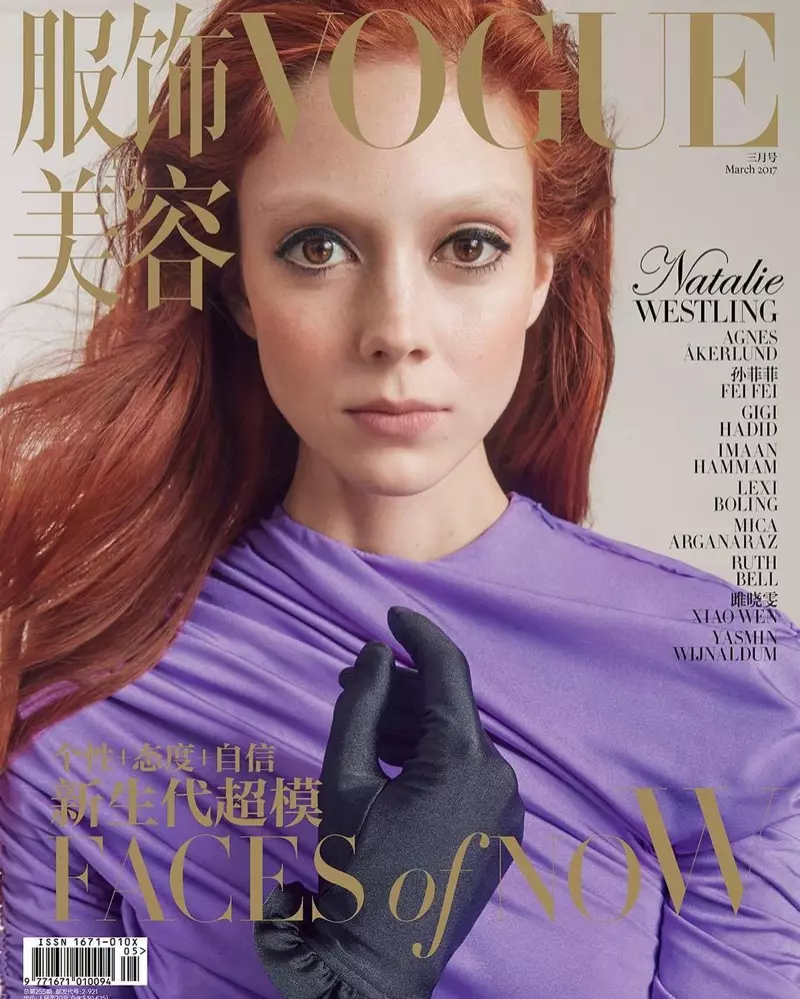 Natalie Westling ar glawr Vogue China Mawrth 2017