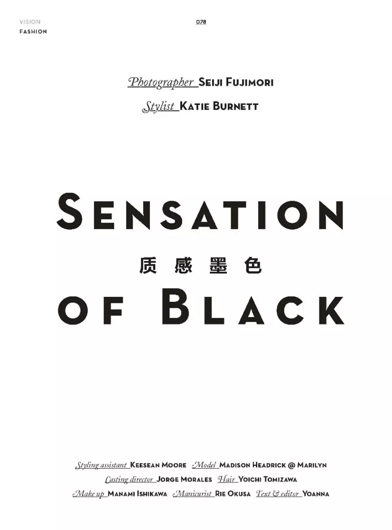 Madison Headrick se viste de negro para Vision China en septiembre de 2012, con la lente de Seiji Fujimori