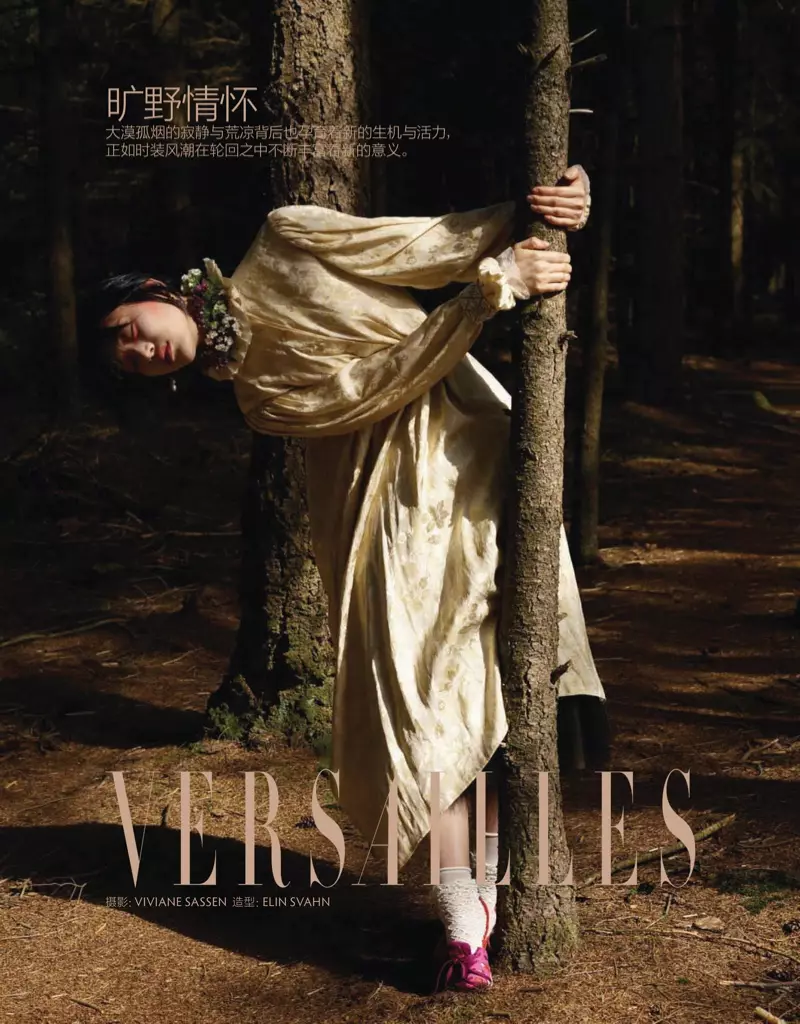 Sora Choi Vogue China Romantic Dresses Editorial