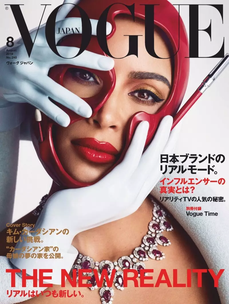 UKim Kardashian ku-Vogue Japan Agasti 2019 Cover