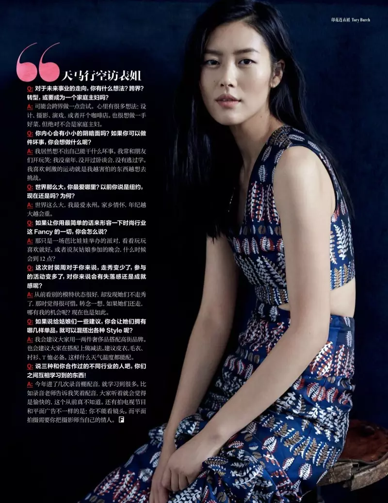 Liu-Wen-Femina-Kitajska-november-2015-Slike03