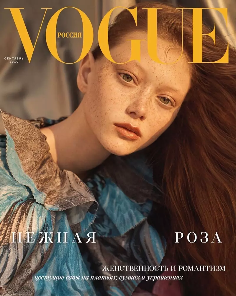 Sara Grace Wallerstedt ሞዴሎች መግለጫ Vogue ሩሲያን ይፈልጋል