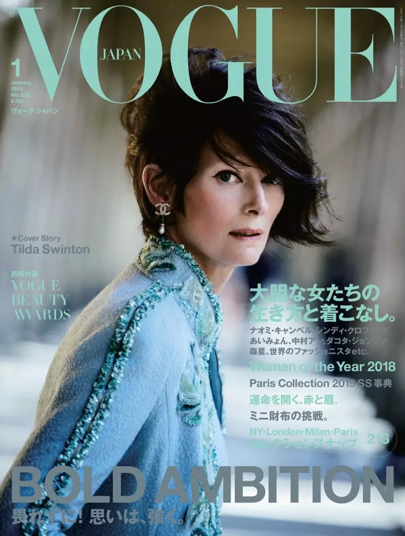 Tilda Swinton sa Vogue Japan Enero 2019 Cover