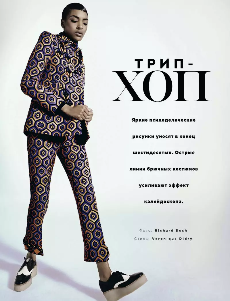 Jourdan Dunn est jolie dans Patterns pour Vogue Russie octobre 2012 par Richard Bush