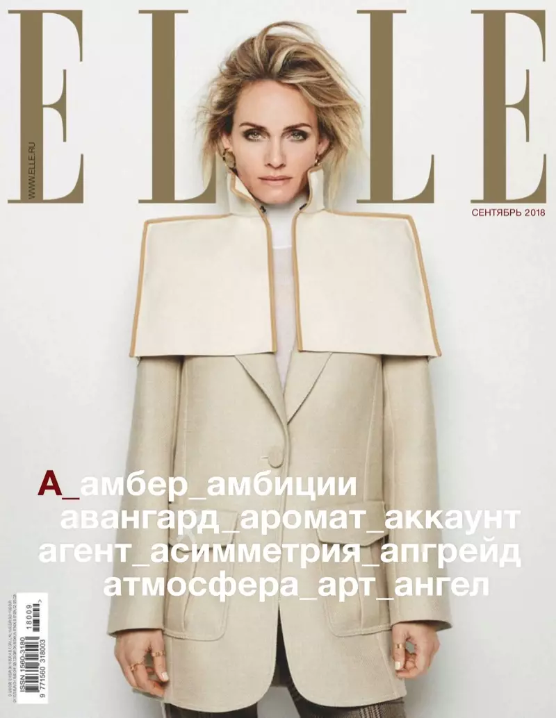 Amber Valletta သည် ELLE Russia ၏ စာမျက်နှာများကို ဂုဏ်ပြုပါသည်။