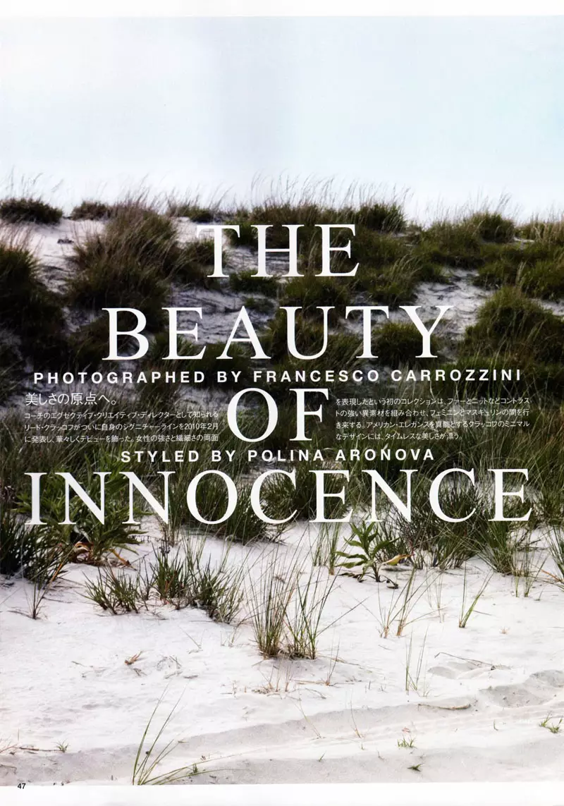 U-Karolin Wolter ka-Francesco Carrozzini ku-Beauty of Innocence | I-Vogue Nippon ngo-Okthoba 2010