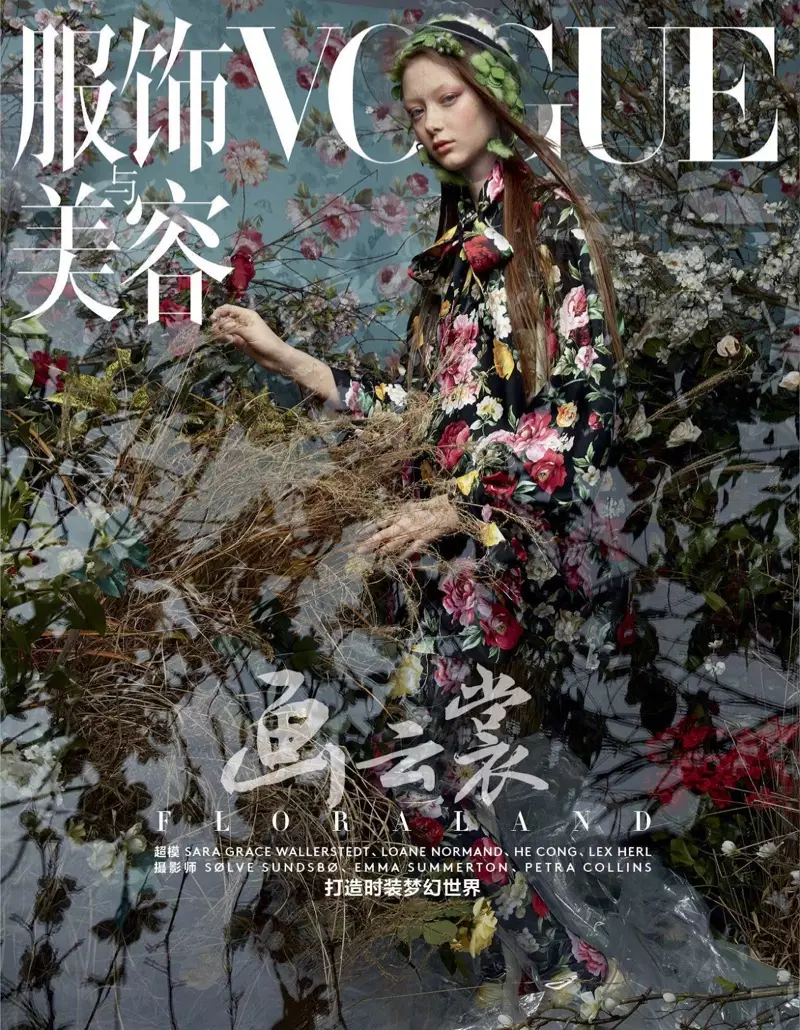 Sara Grace Wallerstedt Charms in Floral Fashions for Vogue China