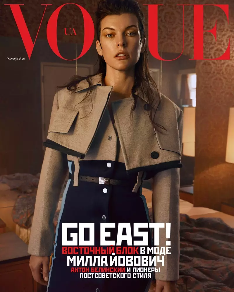 Milla Yovovich Vogue Ukrainada 2016 yil oktyabr muqovasida