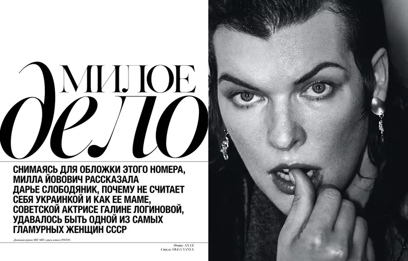 Gikuha ni An Le, si Milla Jovovich nahingangha sa itom ug puti nga closeup shot