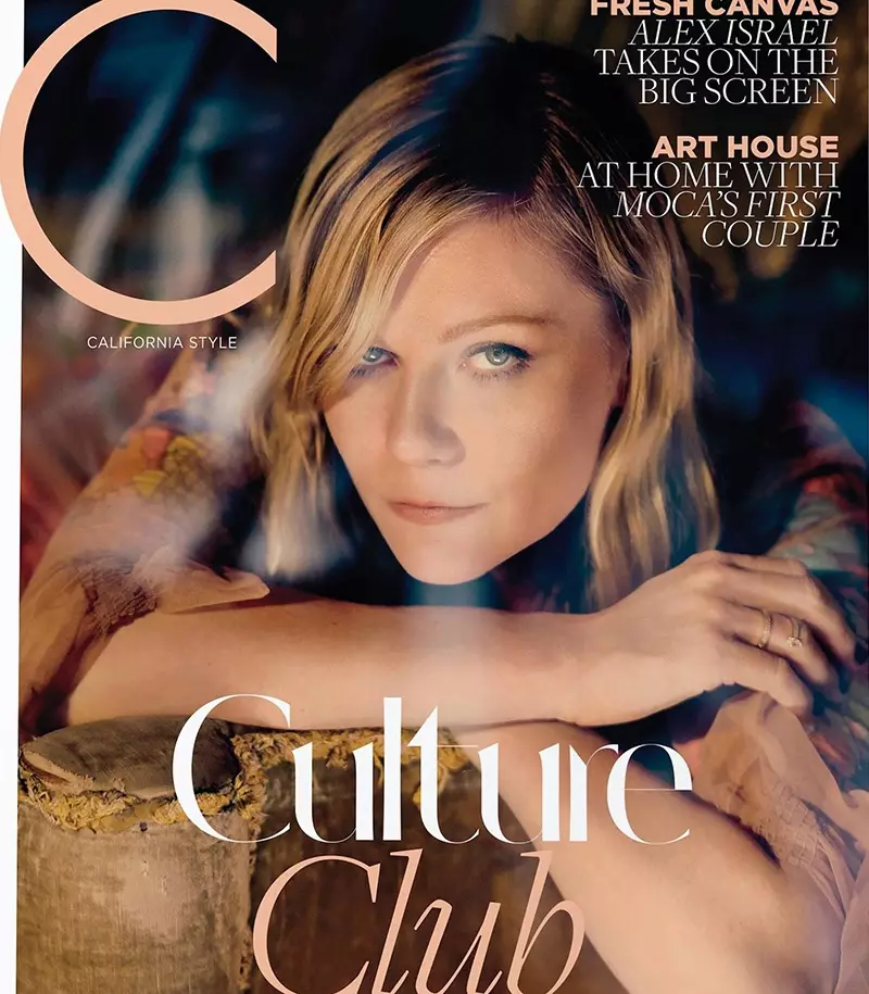 Kirsten Dunst ho C Magazine Mphalane 2017 Sekoahelo