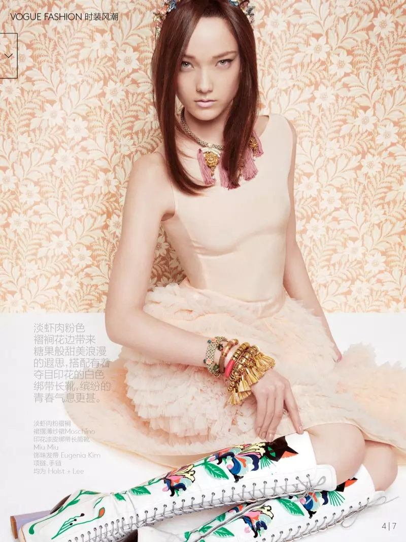 Yumi Lambert Greg Kadel විසින් Vogue China සඳහා රෝස පැහැයෙන් ලස්සනයි