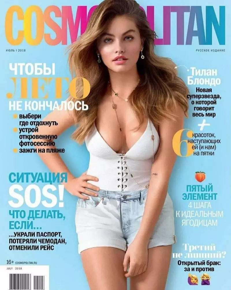 Thylane Blondeau ว้าวสำหรับเพจของ Cosmopolitan Russia